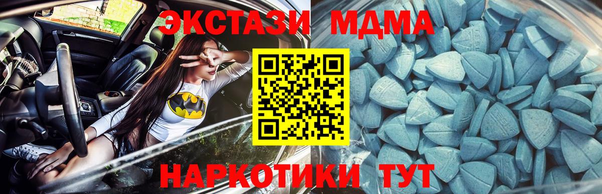 Губкин  Экстази круглые  Ecstasy louis Vuitton  Экстази  Вход с VPN 