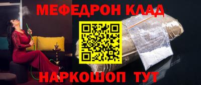 каннабис Лесосибирск