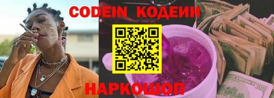 каннабис Лесосибирск