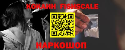каннабис Лесосибирск