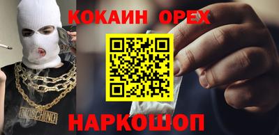 каннабис Лесосибирск