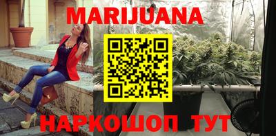 каннабис Лесосибирск