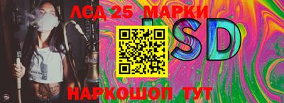 каннабис Лесосибирск