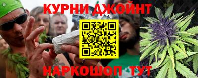 каннабис Лесосибирск