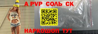 каннабис Лесосибирск