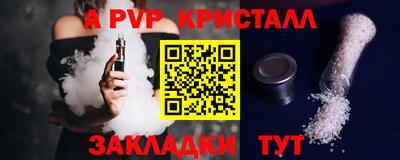 каннабис Лесосибирск
