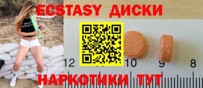 каннабис Лесосибирск