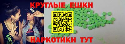 каннабис Лесосибирск
