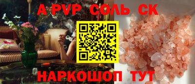 каннабис Лесосибирск