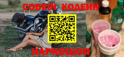 каннабис Лесосибирск