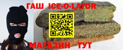 каннабис Лесосибирск