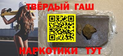 каннабис Лесосибирск