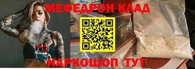 ALPHA-PVP Ливны