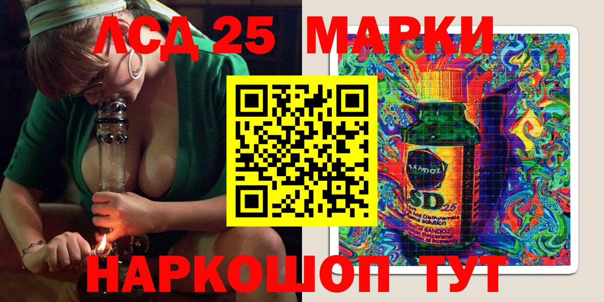 магазин    Вход с VPN  Губкин  Марки N-bome 1,5мг  Марки N-bome 1,5мг 