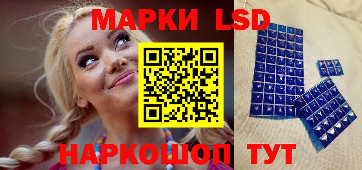 Наркотические марки 1,8мг Губкин
