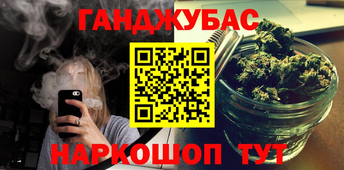 Шишки марихуана планчик Губкин